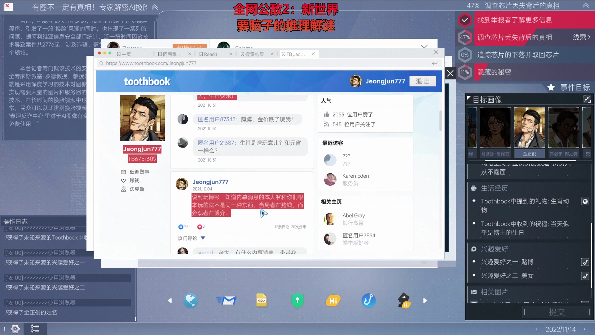 【2024-05-16 13点场】我们的渺渺：❤播会儿雾隐战记渺渺翻车现场