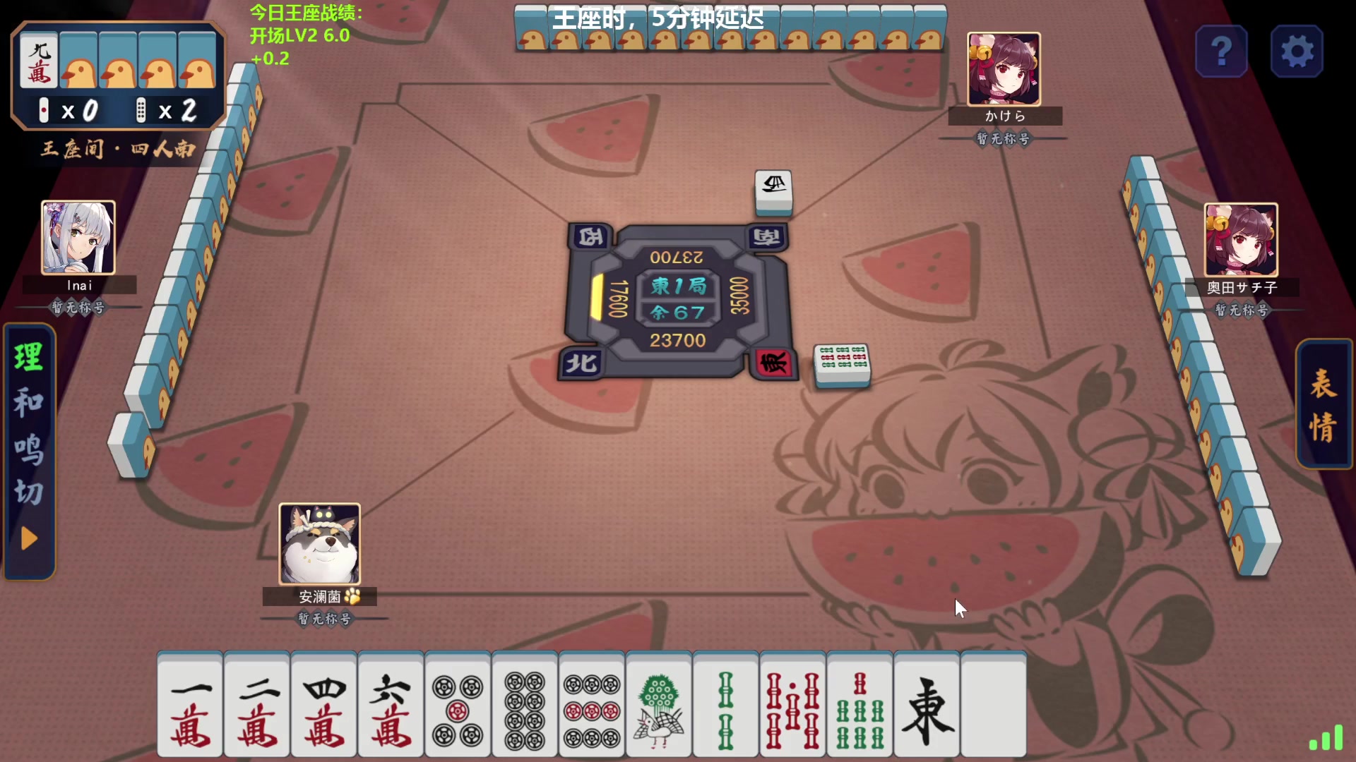 【2024-05-14 09点场】平平无奇安澜君：安澜雀魂：先王座，后坐牢