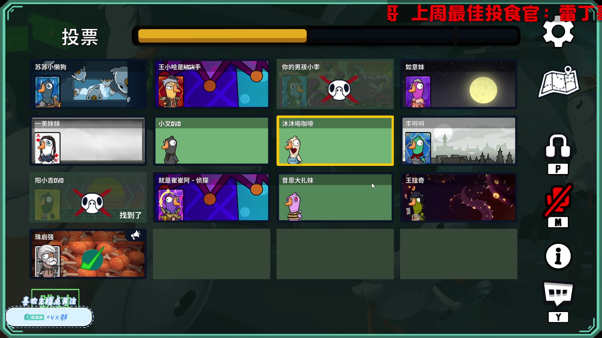 【2024-05-15 18点场】就是崔崔阿：【小奶团】我爱上班~