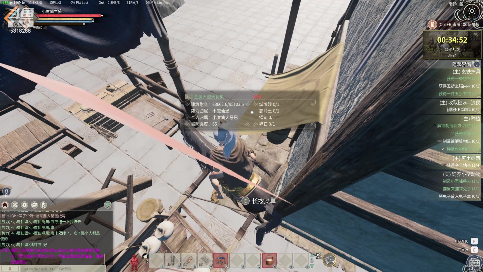 【2024-05-16 03点场】菜到极致小兰摧：₅³₁⁸₂⁸₆