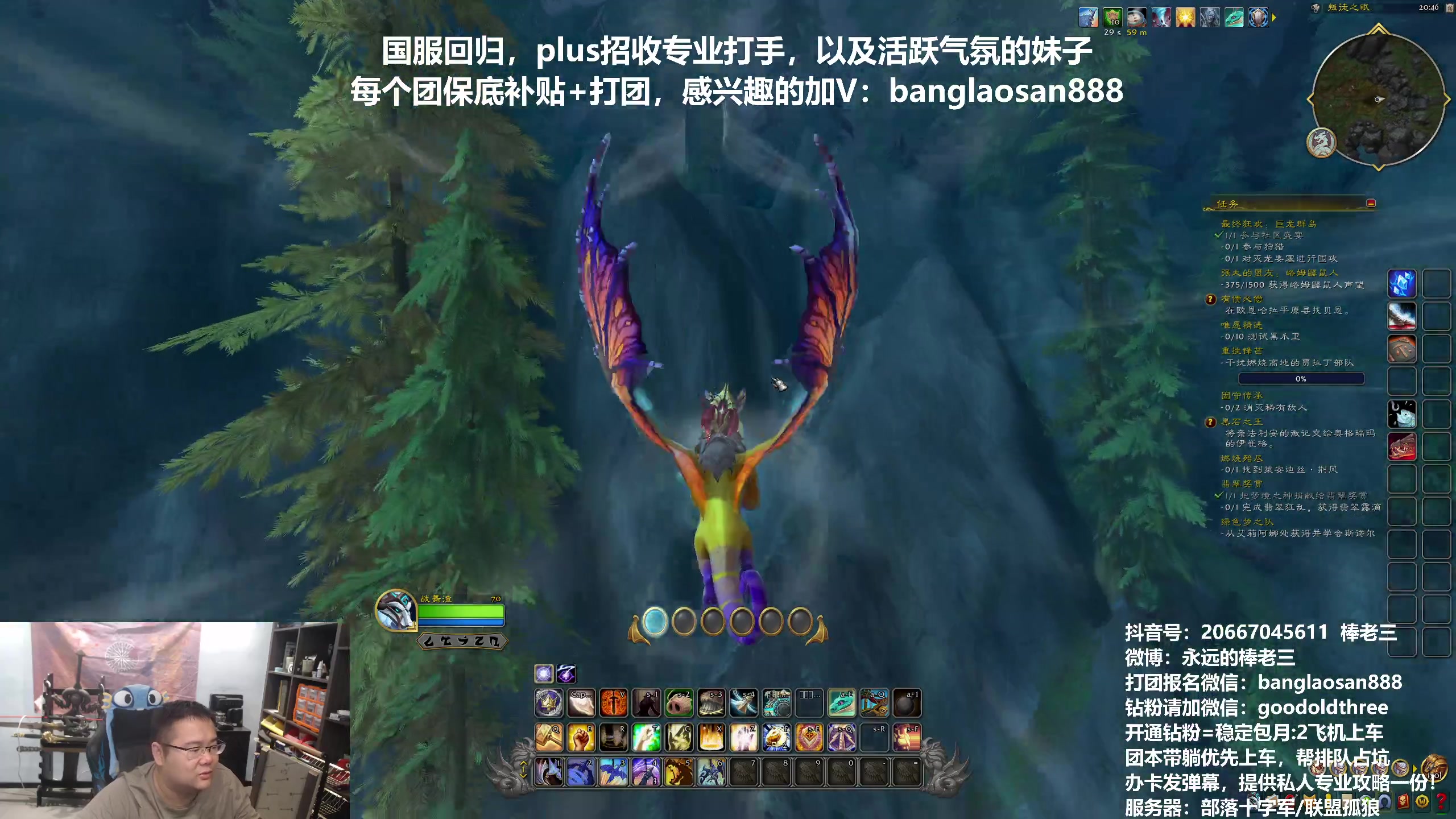 【2024-05-16 20点场】棒老三：还在玩命拖！