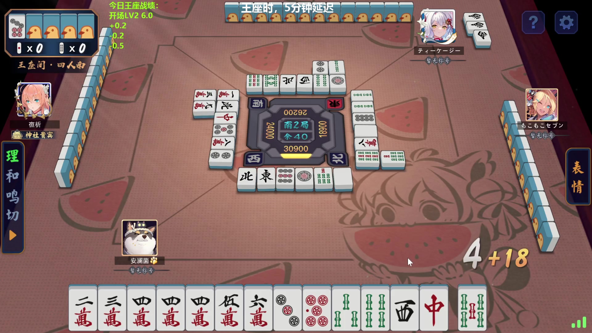 【2024-05-14 11点场】平平无奇安澜君：安澜雀魂：先王座，后坐牢