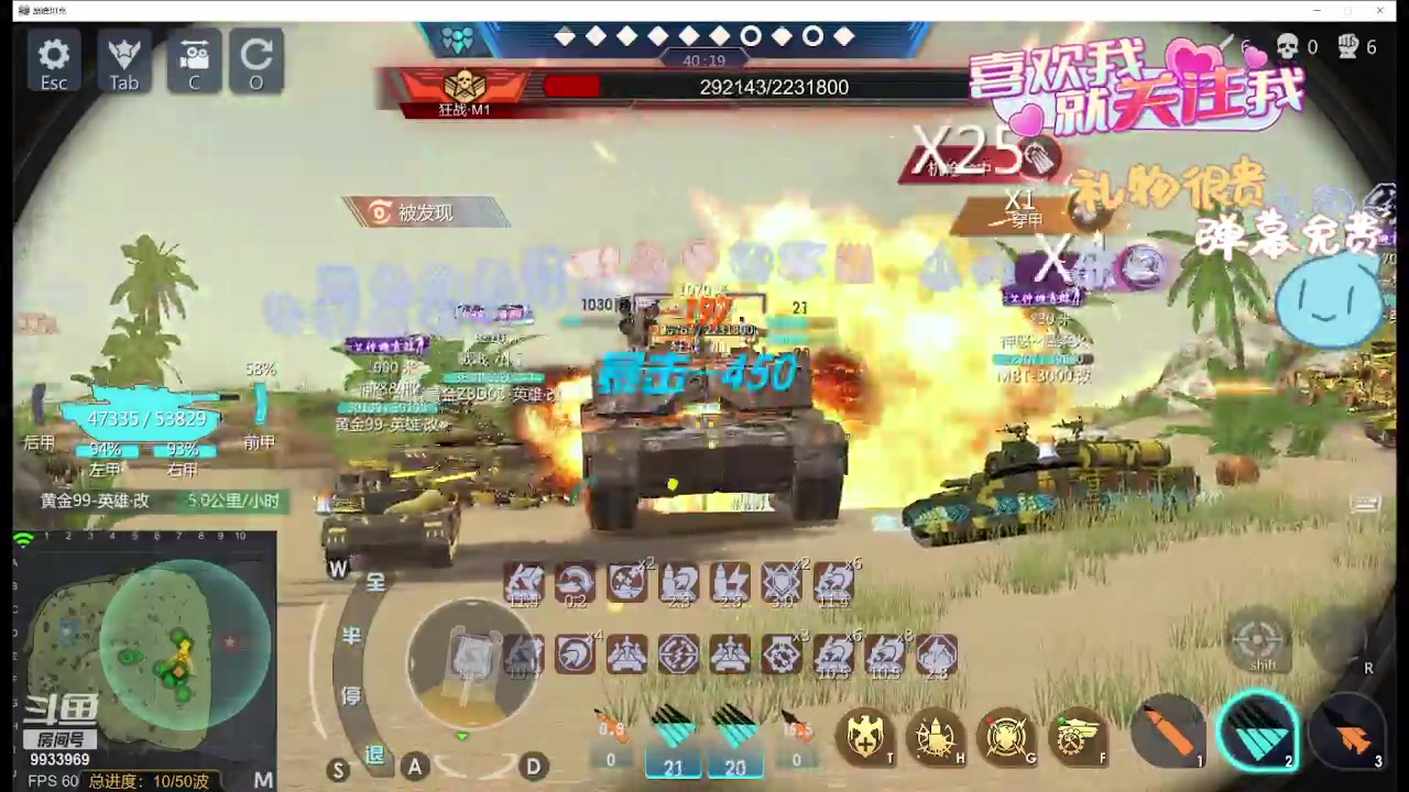 【2024-05-15 18点场】神怒布雷多：神怒布雷多的直播间