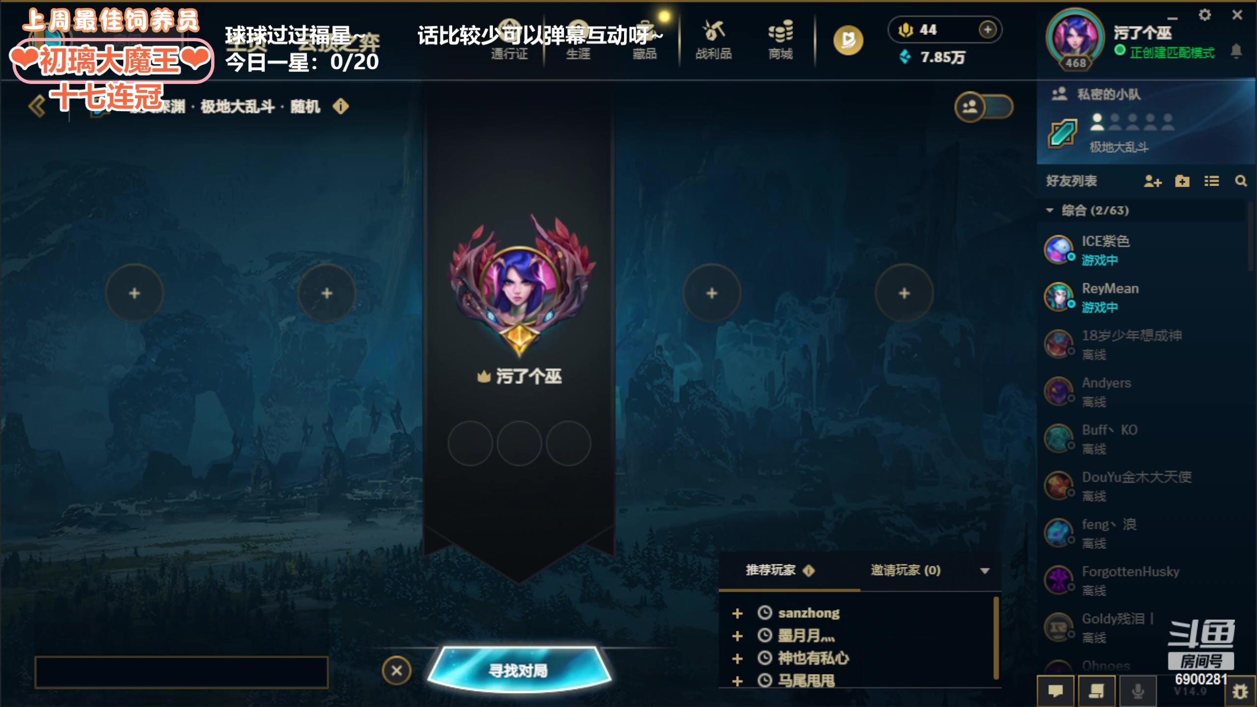 【2024-05-13 02点场】巫笑笑：wxx：谁说新赛季不能摸鱼啦