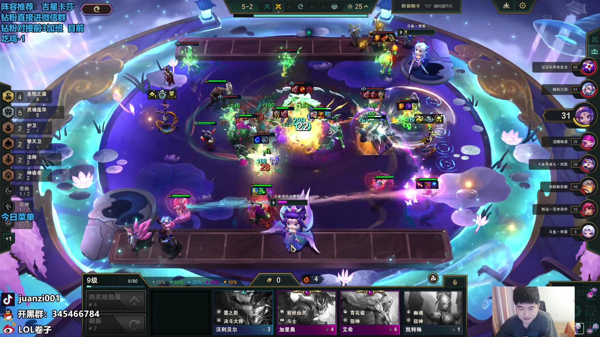 【2024-05-16 09点场】卷子丶：版本大更新，辛德拉为王！！