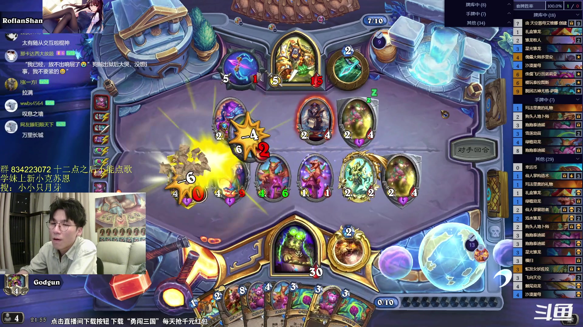 【2024-05-15 21点场】神棍老师麦迪文：神棍老师：偶尔迟到的直播间