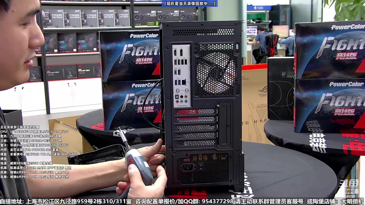 【2024-05-16 13点场】上海大明海：【大明攒机】6750GRE这卡怎么样