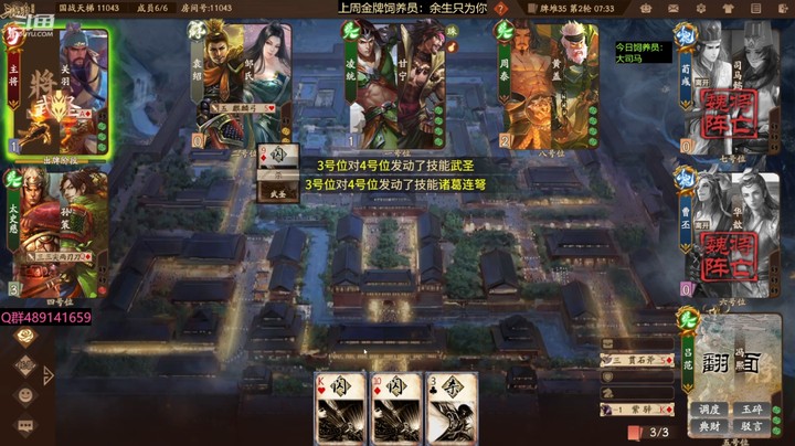 2024-05-15 全胜录像4