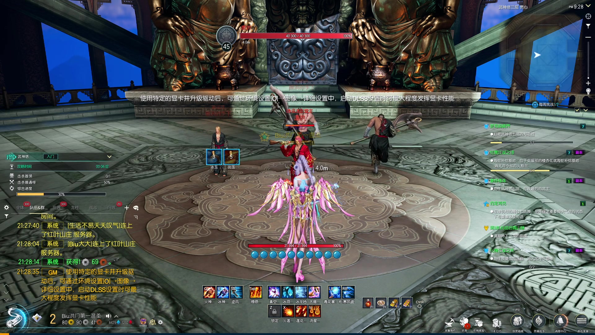 【2024-05-16 21点场】BIU一雷哥：这游戏好玩啊！