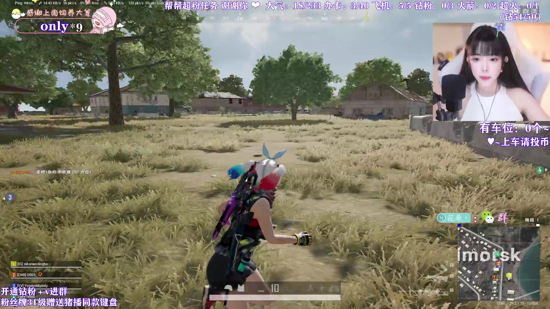 【2024-05-15 20点场】花桑丶065：【有头有车位】千场3+猛妹儿～