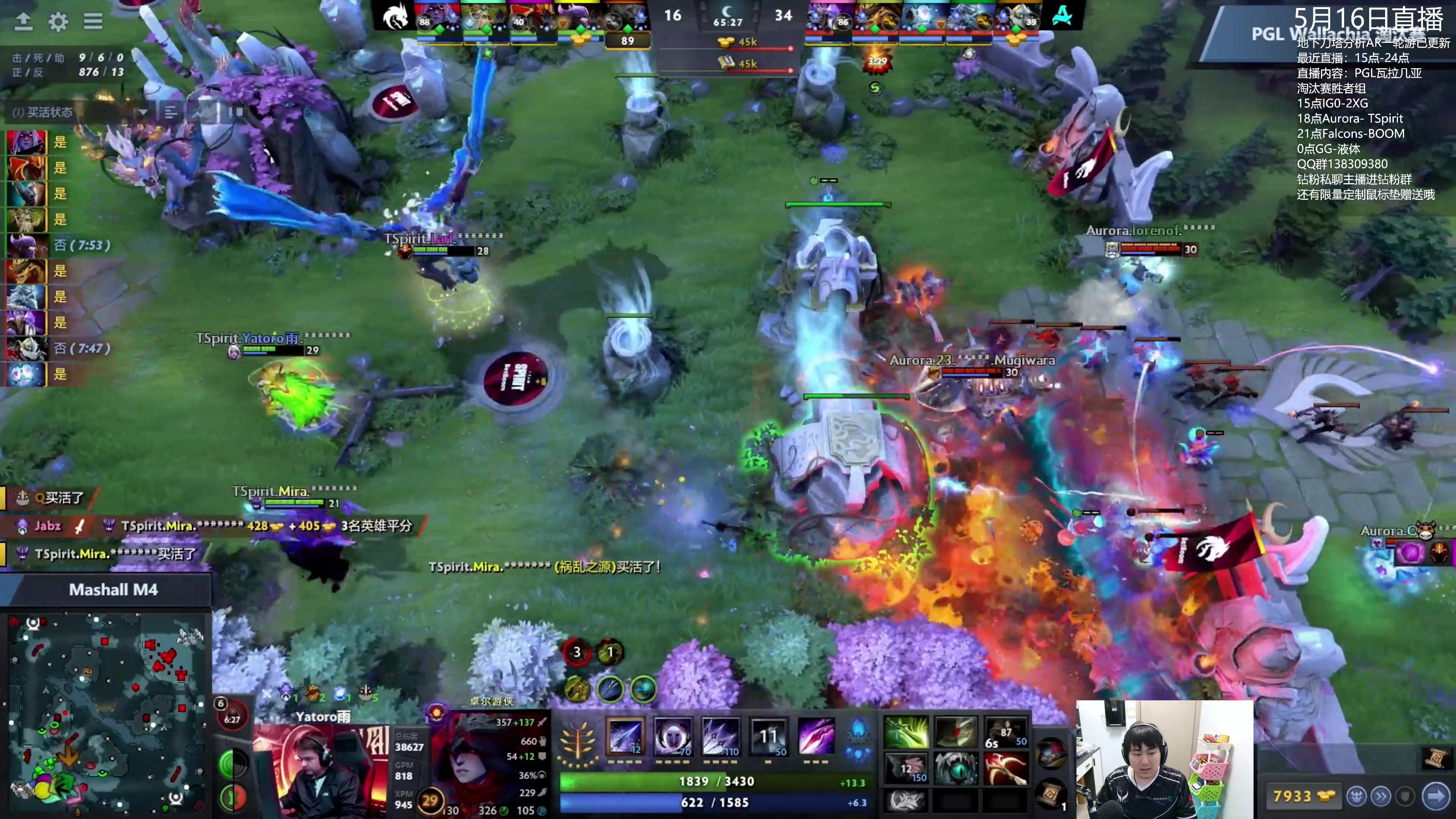 【2024-05-16 18点场】杰出哥：PGL AR-雪碧！！