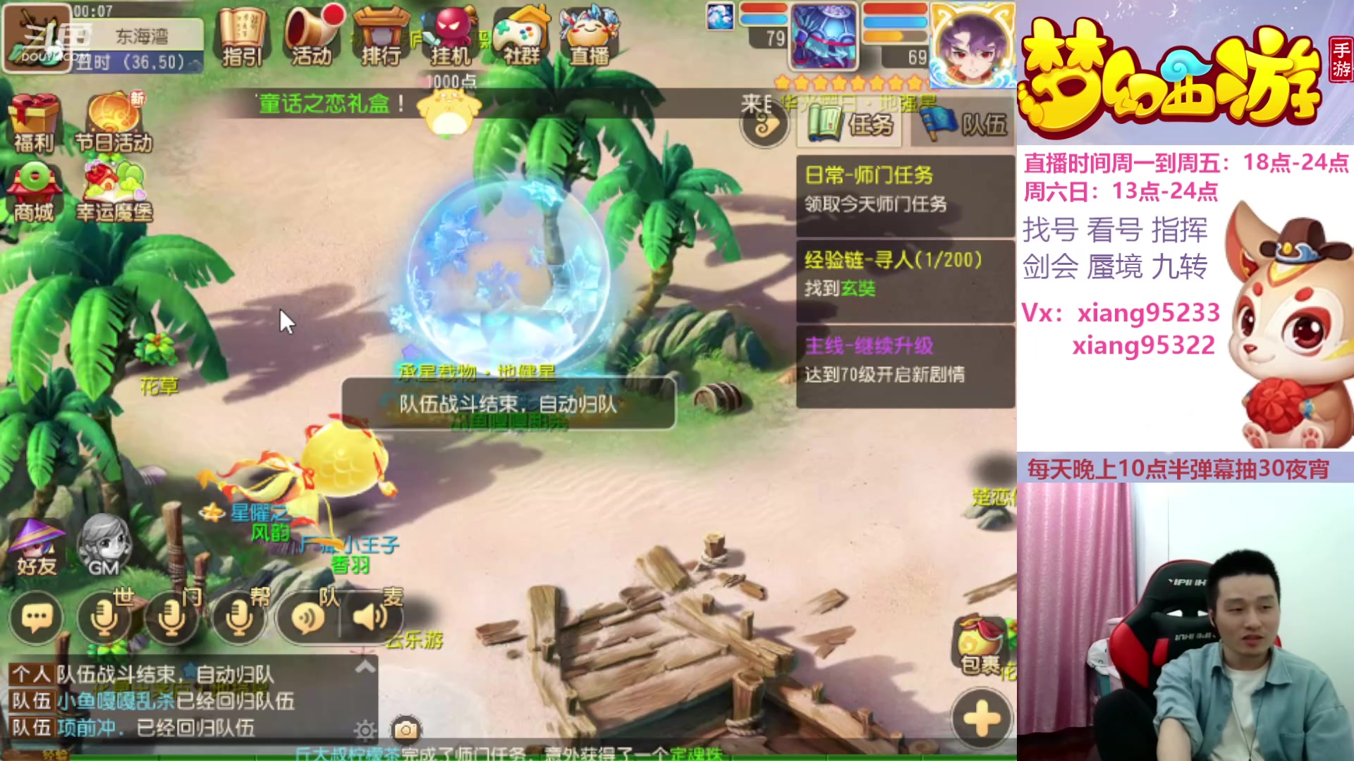 【2024-05-15 23点场】项95：永不摆烂的项前冲