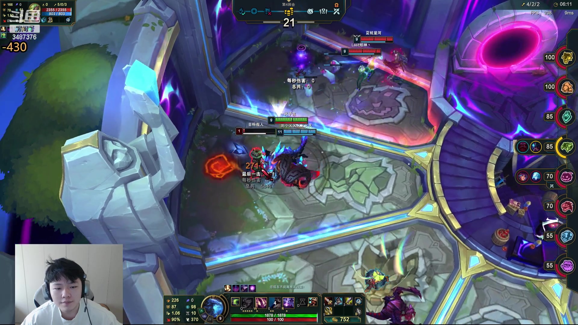 【2024-05-16 13点场】辛巴imb丶丶：16人斗魂竞技场 战斗 爽！