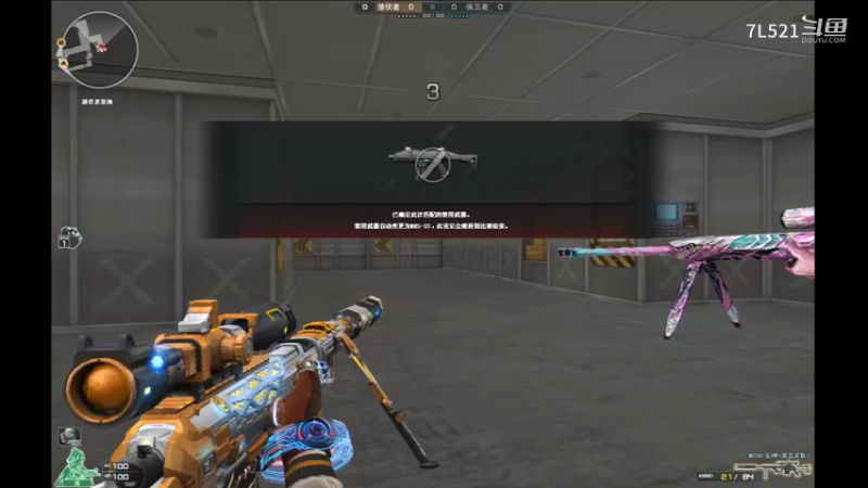 卫星基地双杀不断