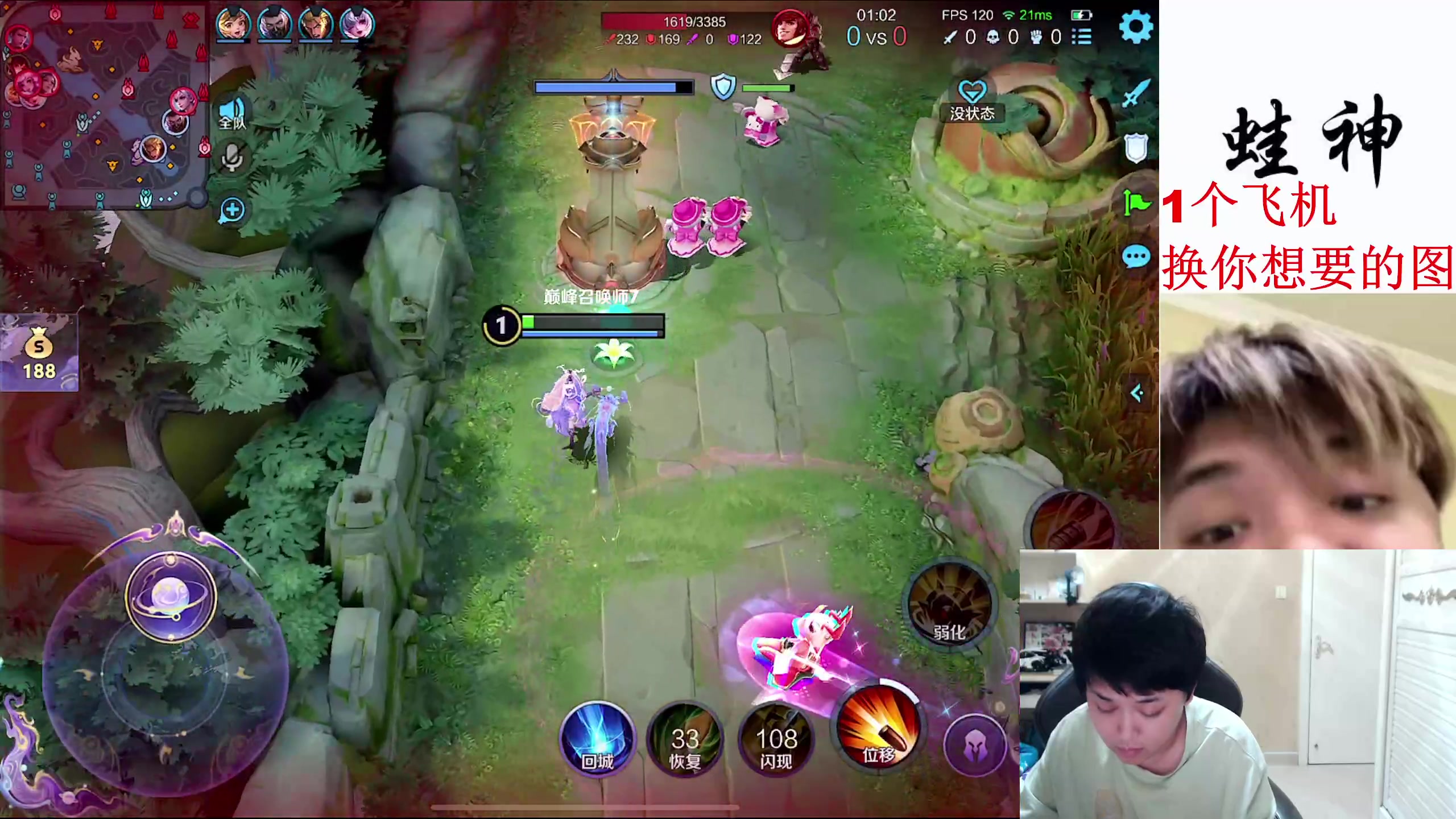 【2024-05-15 21点场】小小青蛙笑i：国服大小姐 ！！