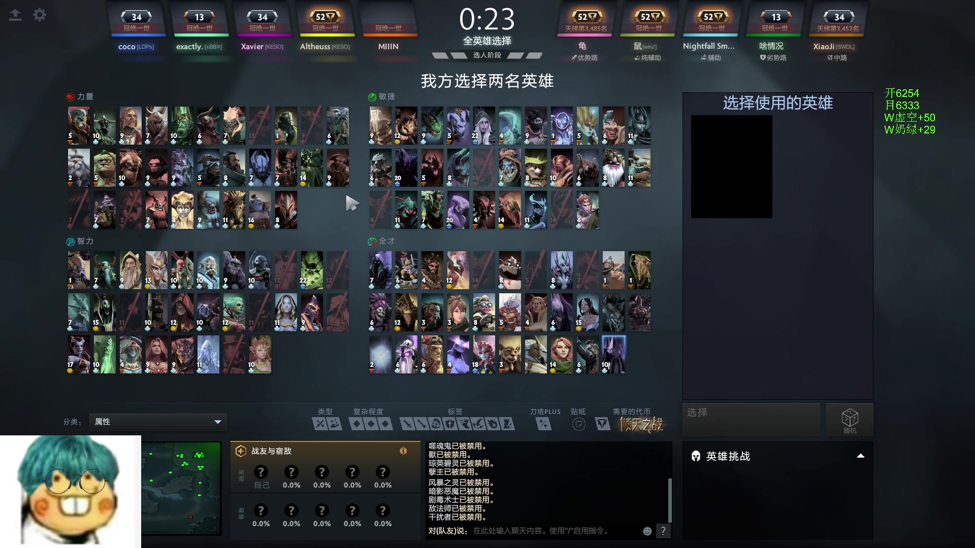 【2024-05-15 16点场】三酒OuO：软嘴温柔男