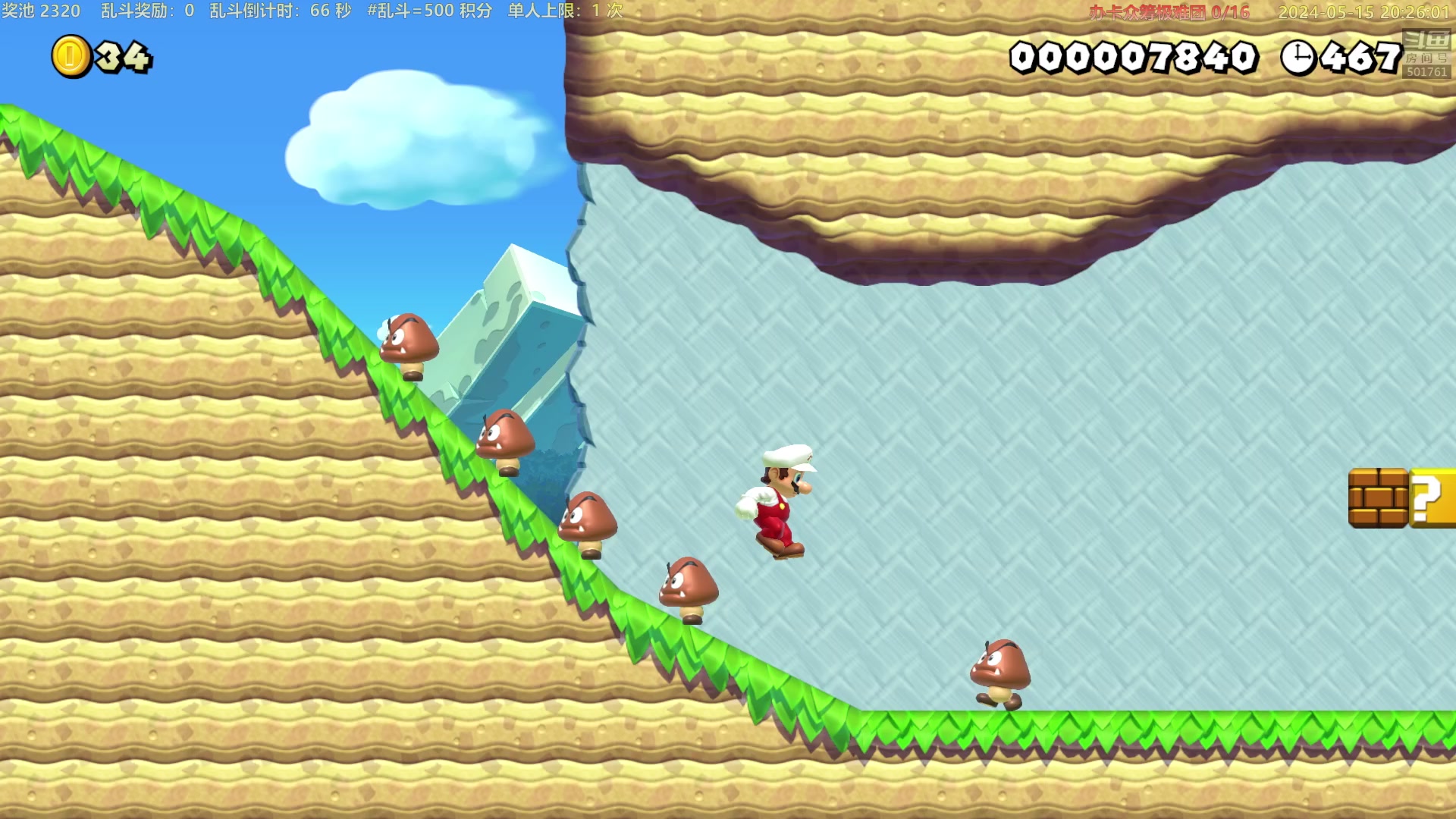 【2024-05-15 19点场】白白的胖胖呀：⭐️加油！冲鸭⭐️