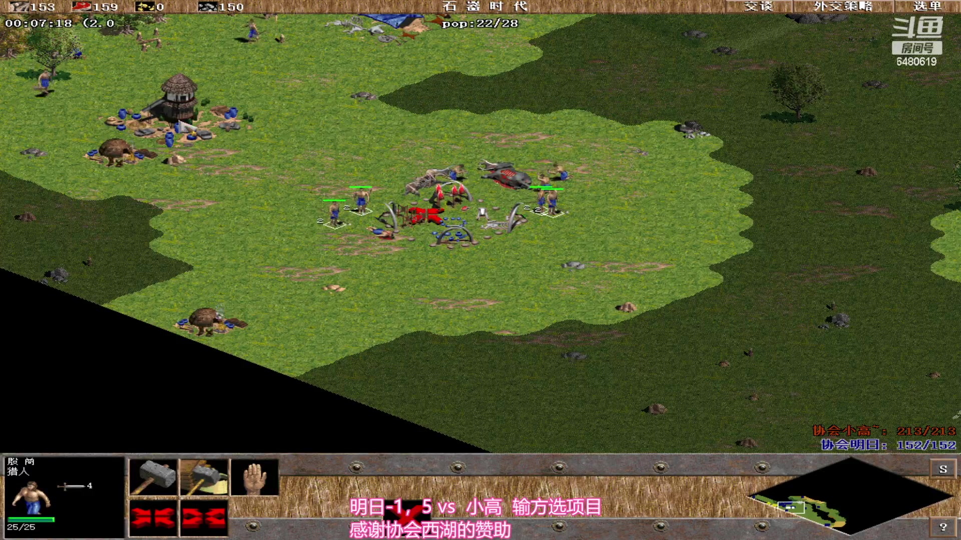 【2024-05-14 00点场】罗马协会：罗马协会直播