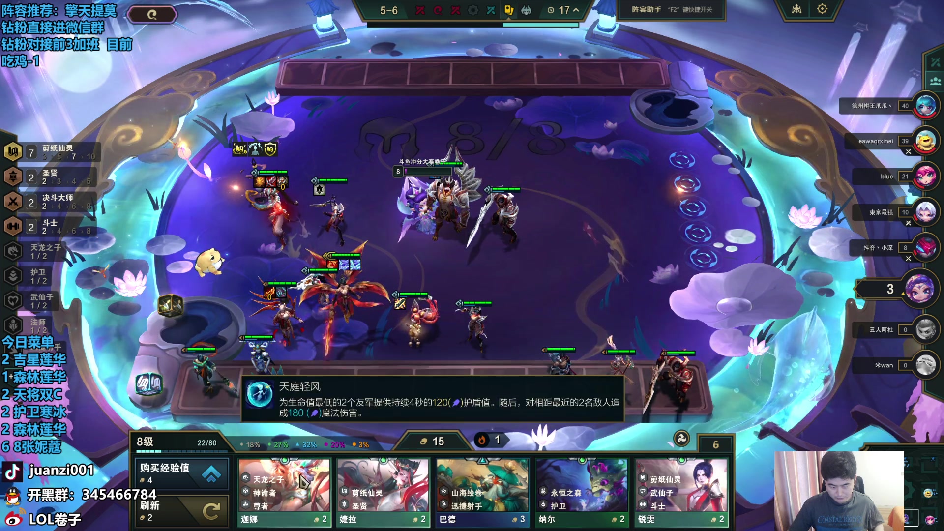 【2024-05-16 13点场】卷子丶：版本大更新，辛德拉为王！！