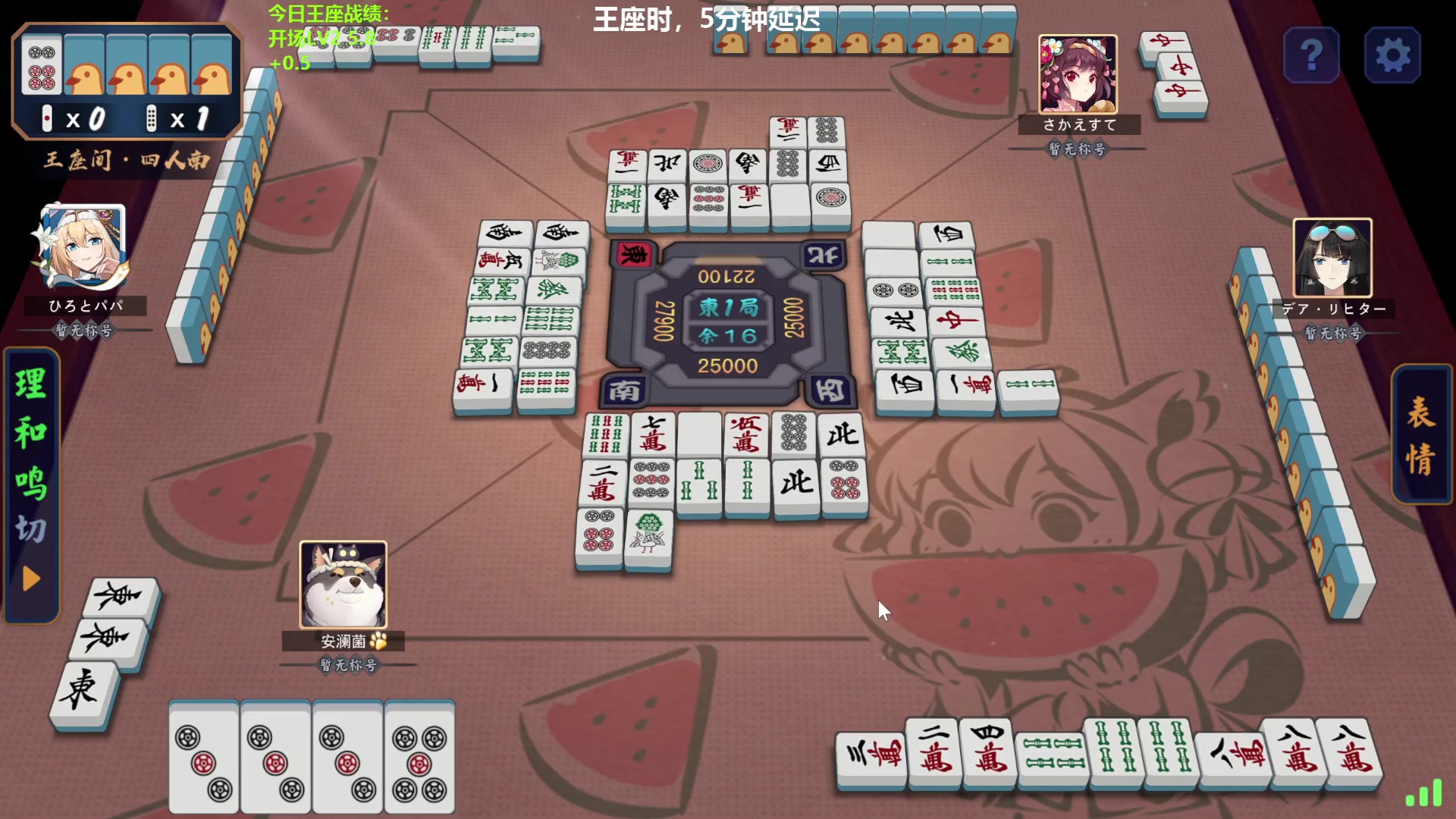 【2024-05-15 09点场】平平无奇安澜君：安澜雀魂：先王座，后坐牢