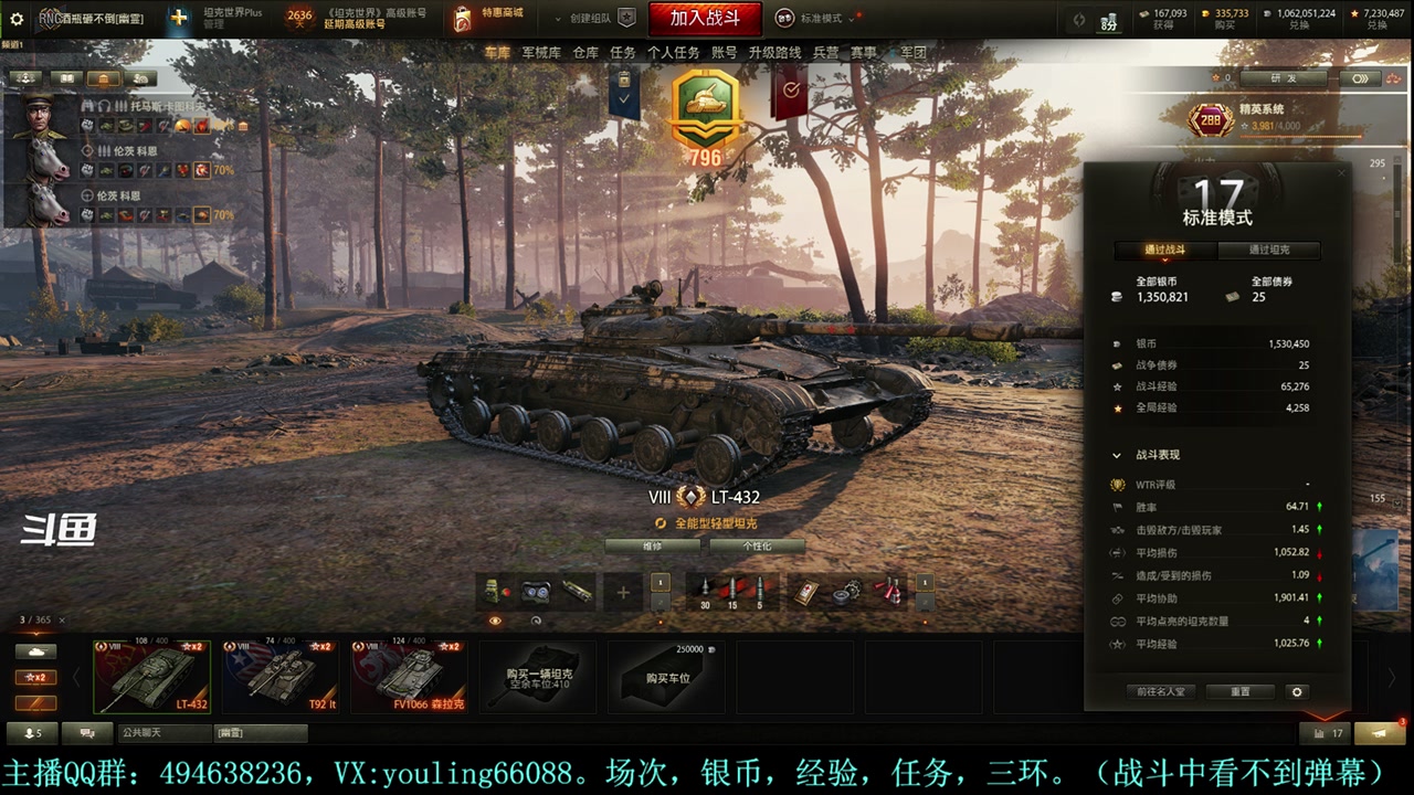 【2024-05-14 22点场】暗夜幽霊：幽靈：做一个愉快的屯屯鼠