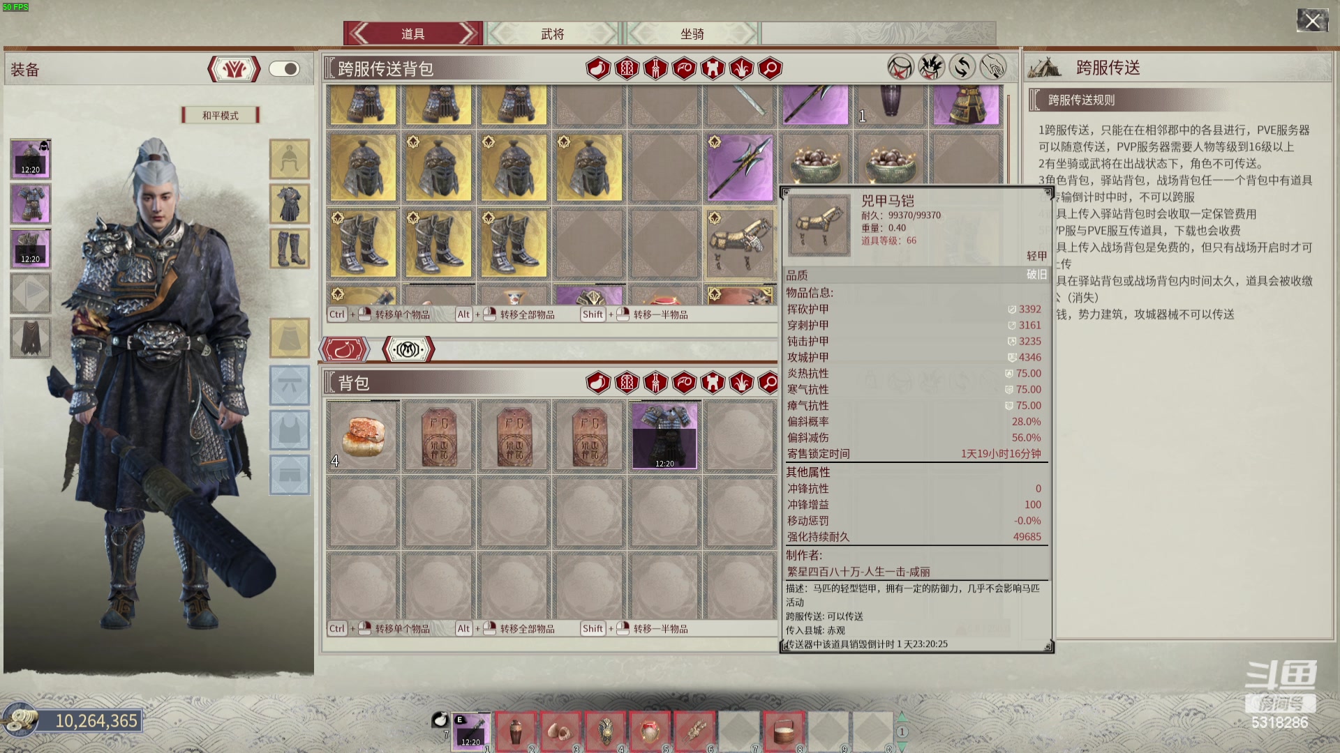 【2024-05-15 23点场】菜到极致小兰摧：₅³₁⁸₂⁸₆