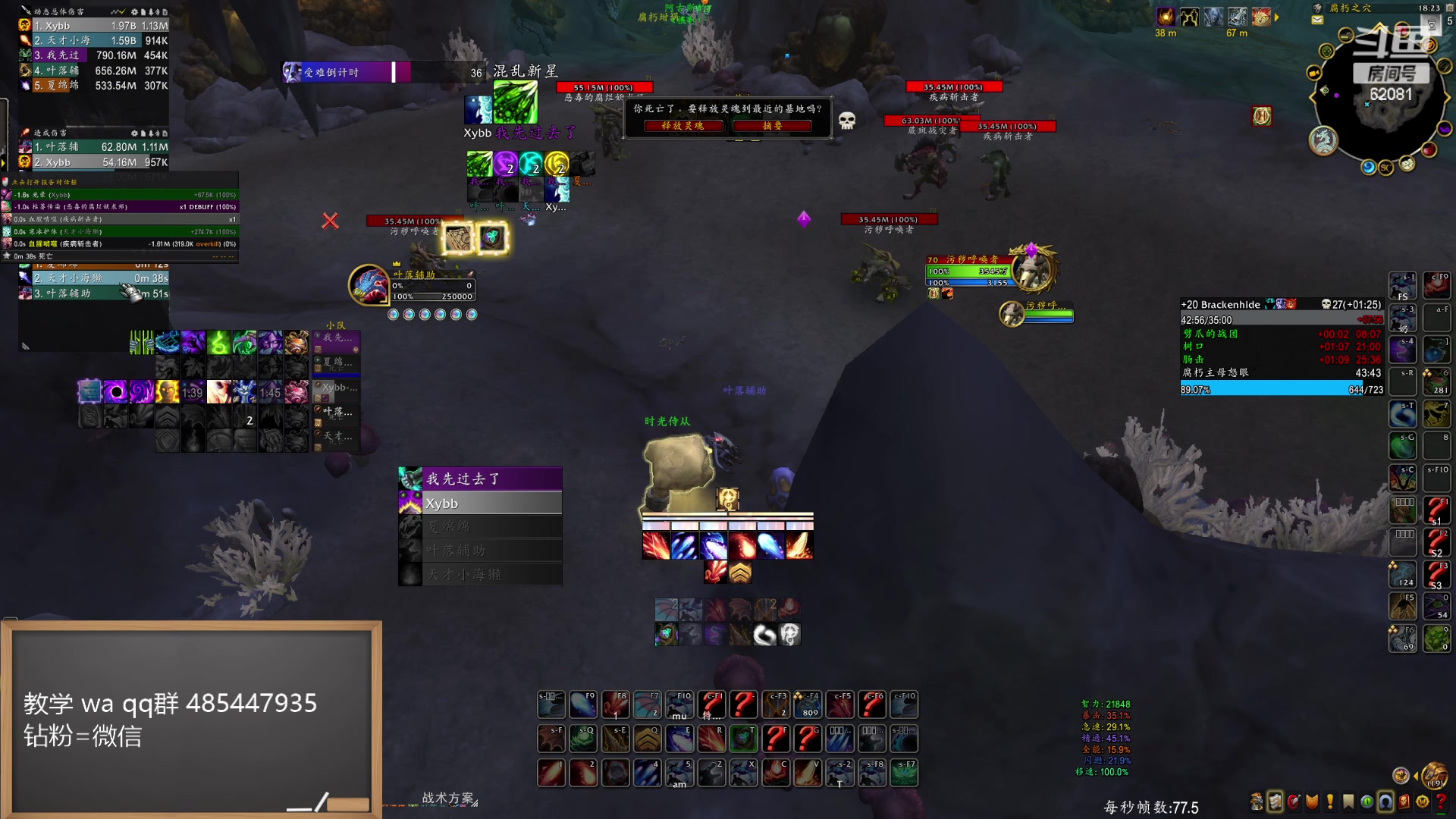 【2024-05-16 18点场】叶落乄初冬：叶落大秘境