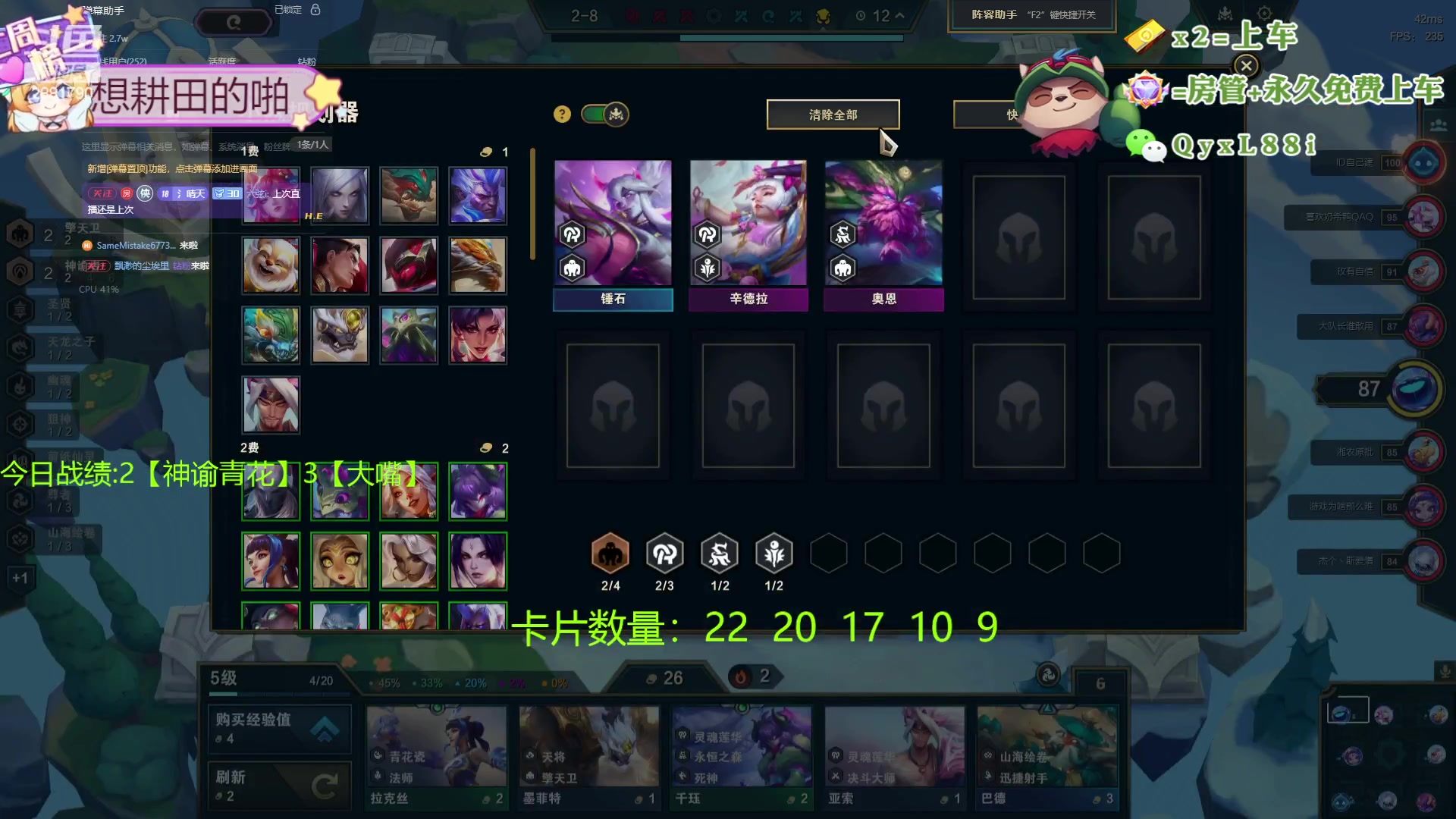 【2024-05-15 22点场】天下大同丨晴天：新主播！！办卡可上号