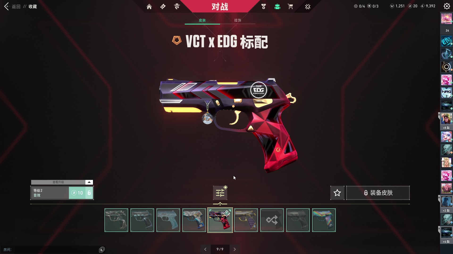 【2024-05-15 22点场】咕噜橙o：VCT手枪我给你买