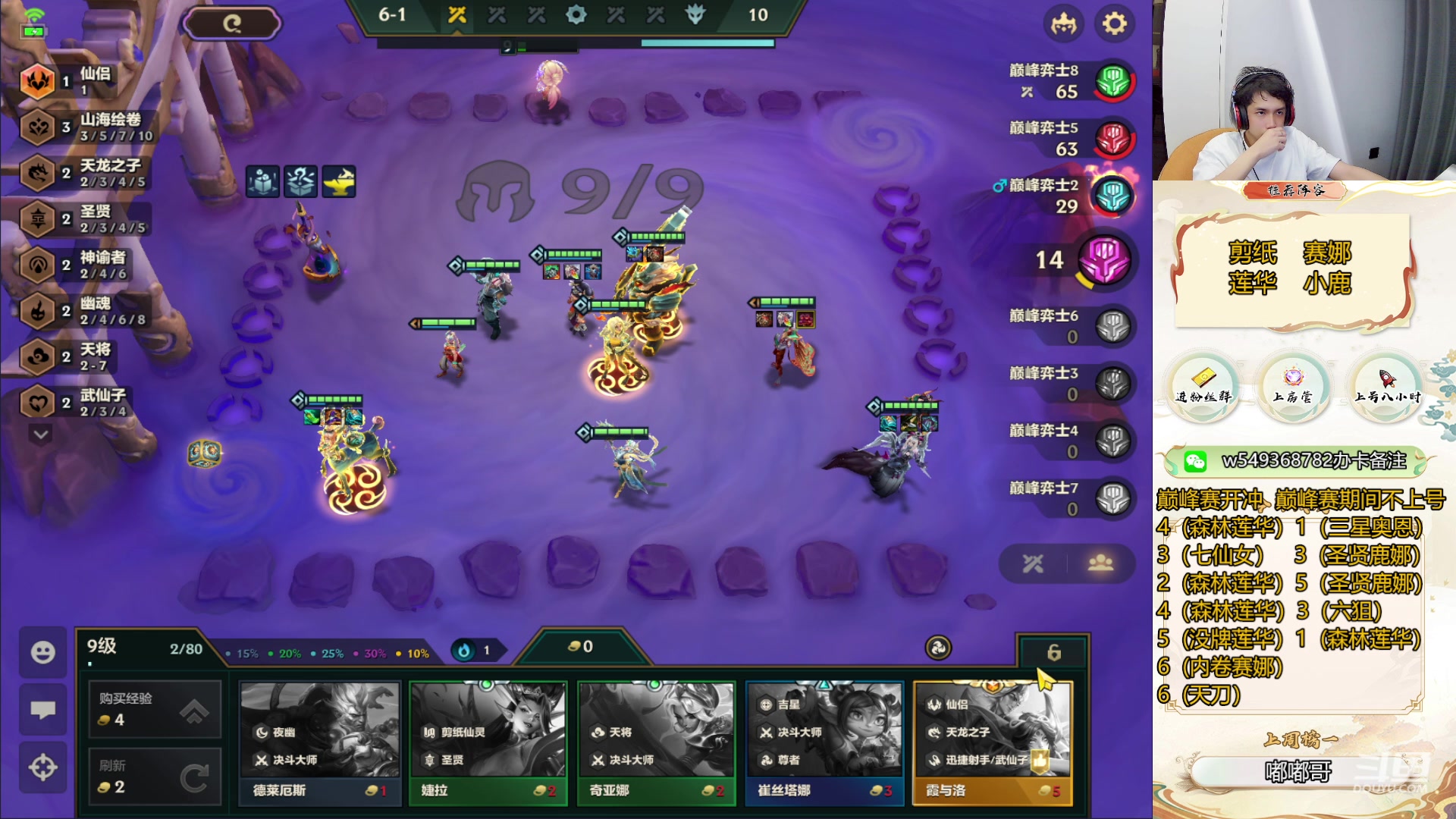 【2024-05-15 23点场】Double可乐：巅峰赛开冲目标前四！