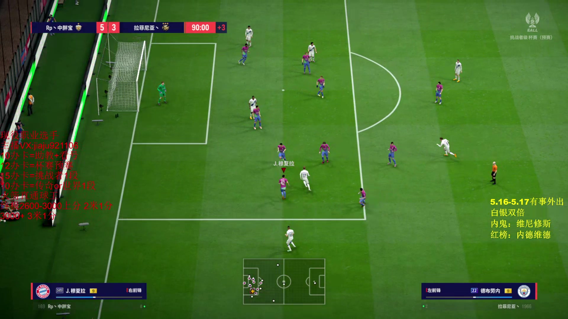 【2024-05-15 20点场】JiaJu就是我啊：国服最强反击教学~