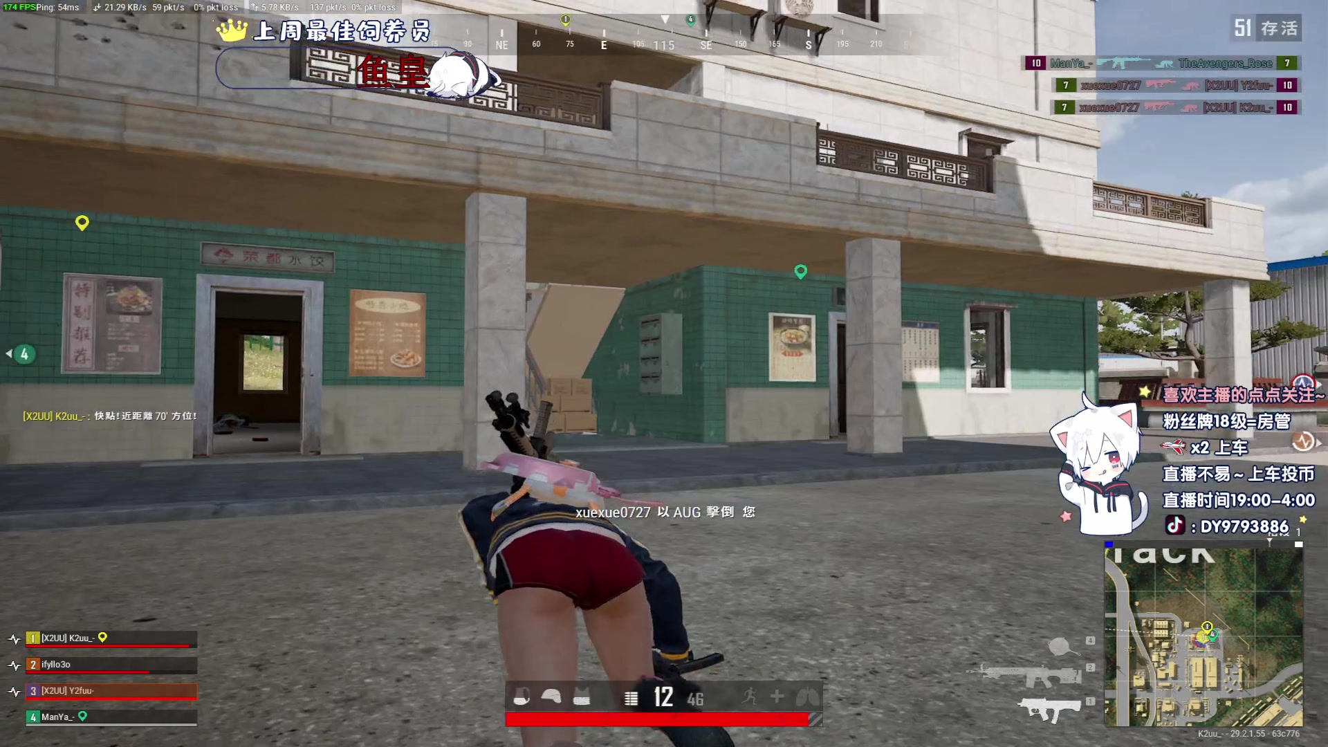 【2024-05-15 19点场】小徐813：《小徐》千场5.0 科三一把过了