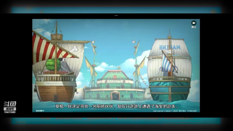 【2024-5-16 13点场】石头很会飞:拉什达看风景