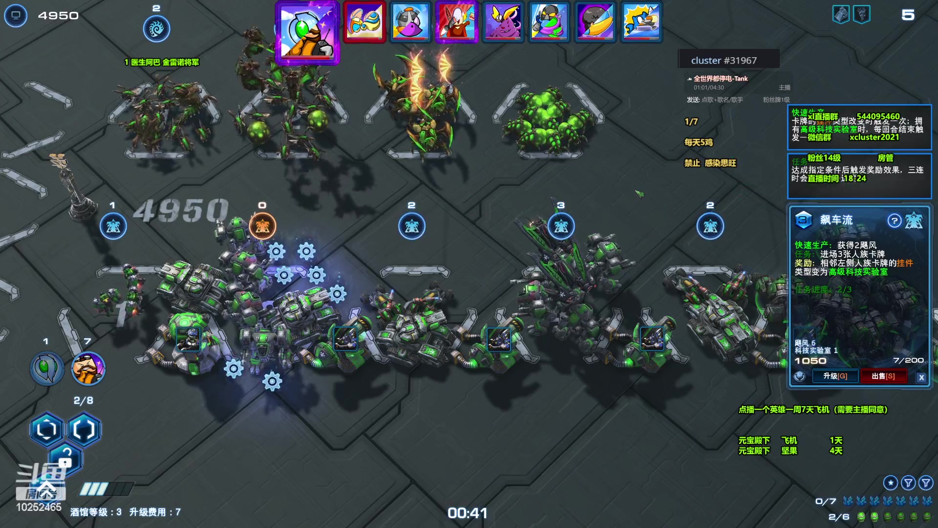 【2024-05-15 18点场】xcluster：星际酒馆，今天要认真了！