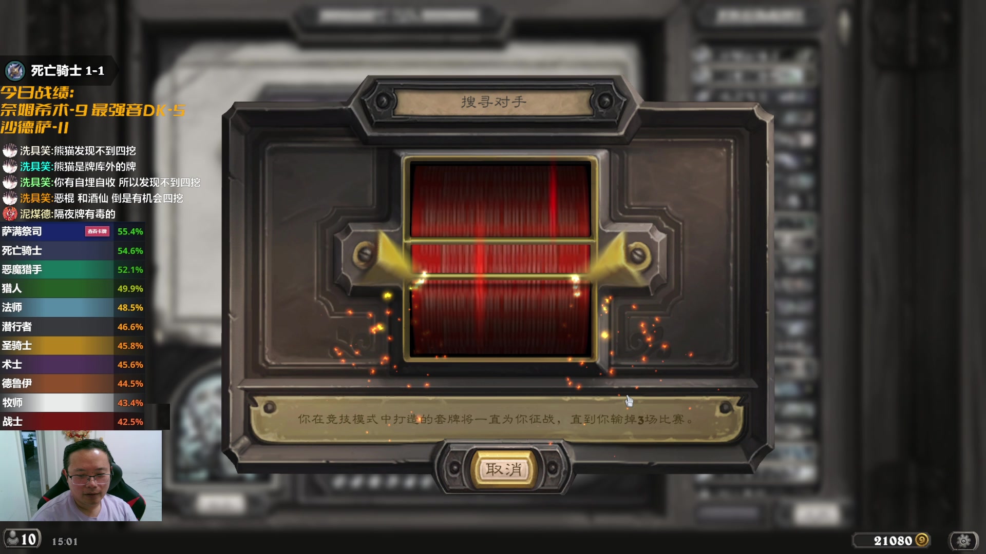 【2024-05-16 14点场】麦迪文哥：迷你包初体验