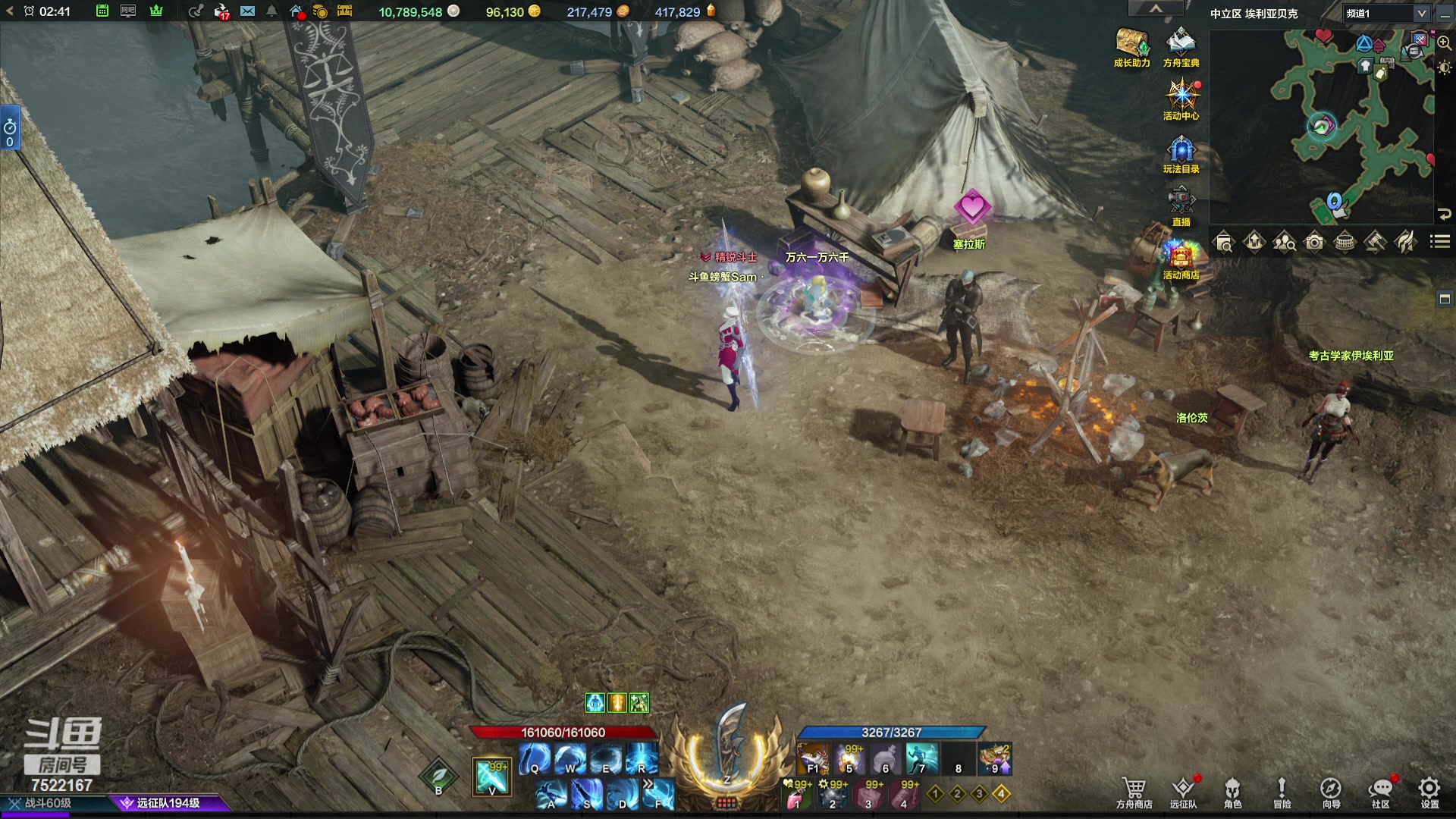 【2024-05-16 02点场】螃蟹Sam：【螃蟹】阿巴阿巴阿巴