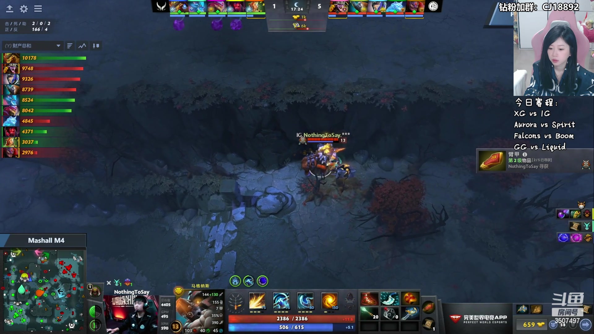 【2024-05-16 14点场】Amsssss：~~~PGL淘汰赛第一日~~~