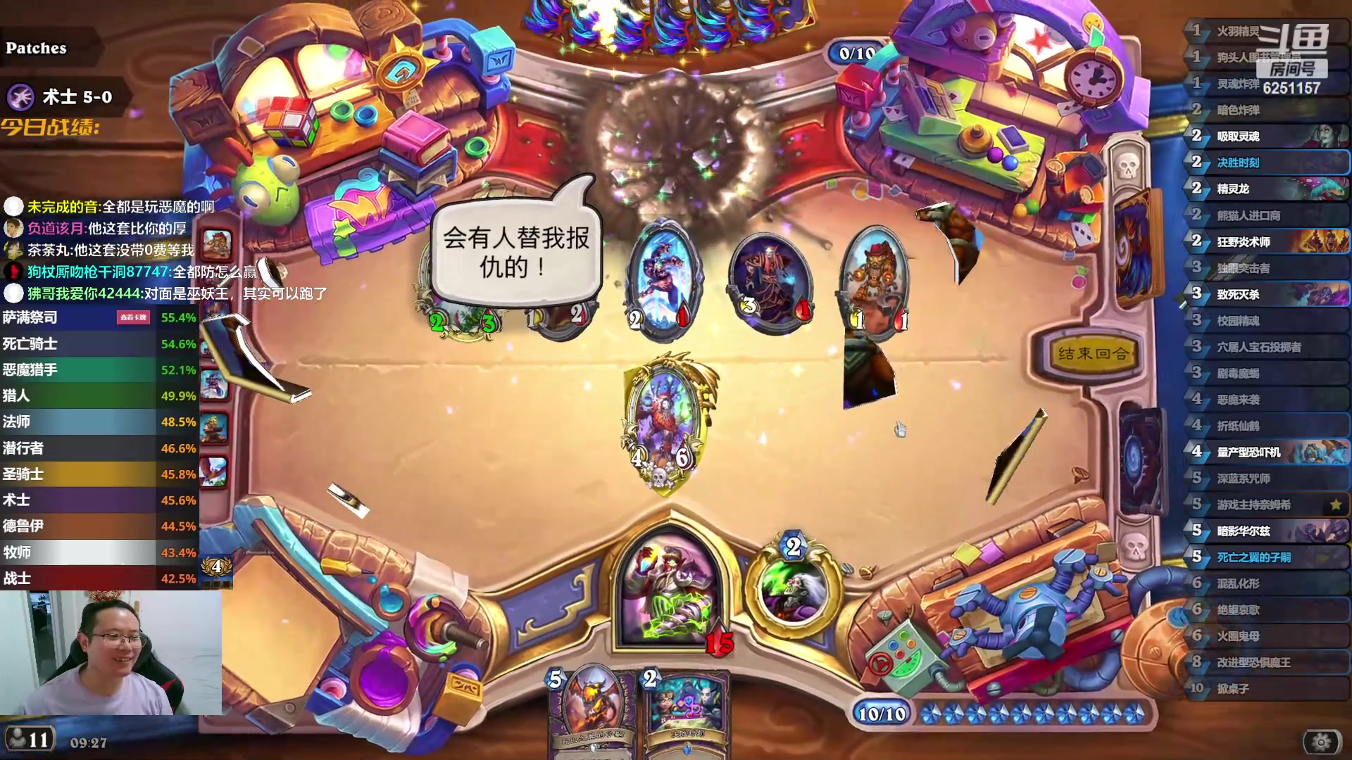 【2024-05-16 08点场】麦迪文哥：迷你包初体验