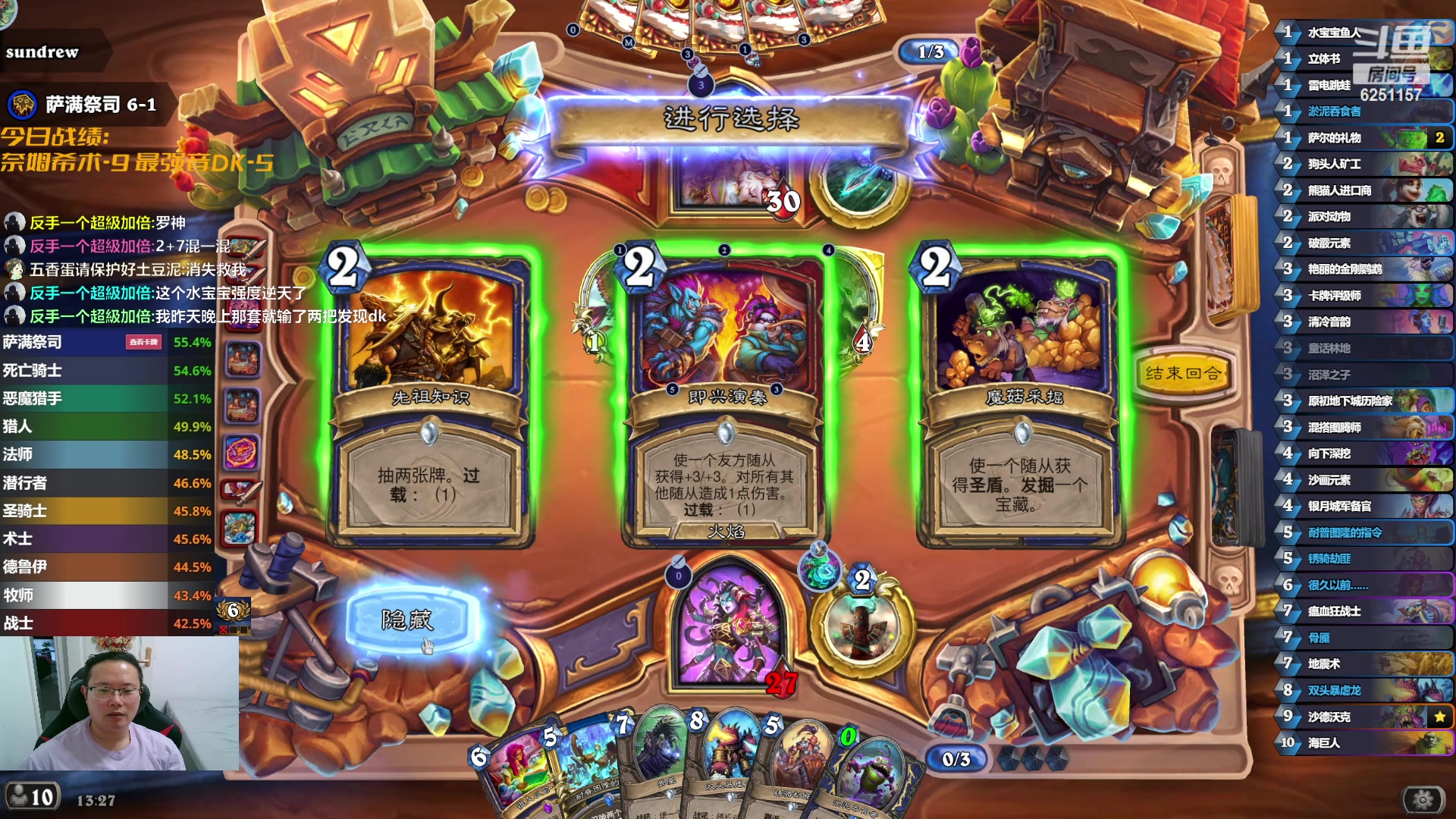 【2024-05-16 12点场】麦迪文哥：迷你包初体验