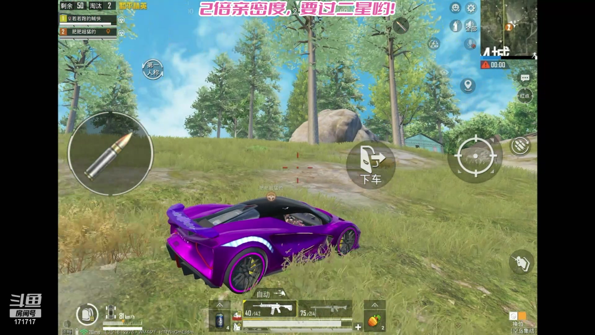 【2024-05-16 19点场】若若跑的贼快：梨花哪有宝宝香~7：15来哟