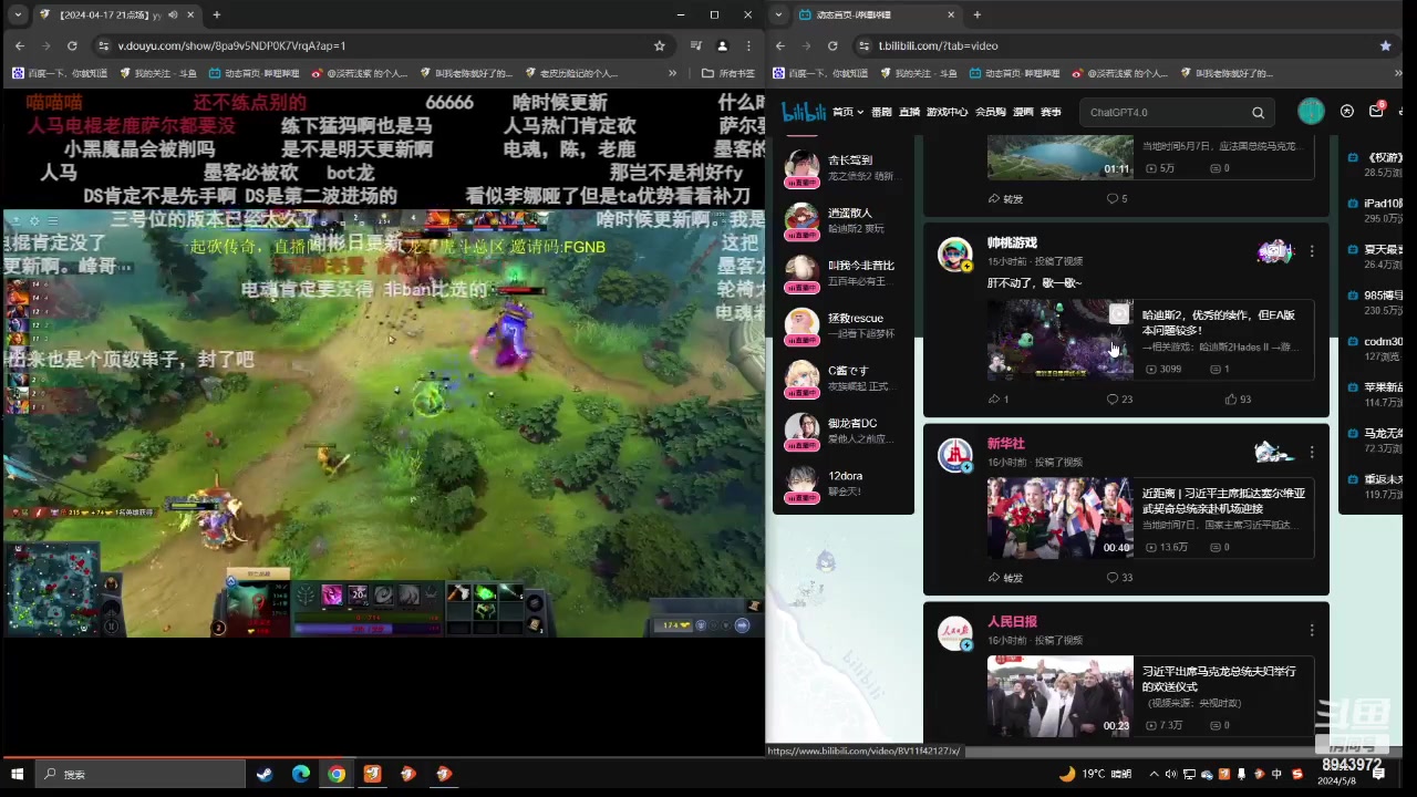 【2024-05-08 19点场】CNFly兔：游戏全能王天赋型选手dota2从零冲冠军