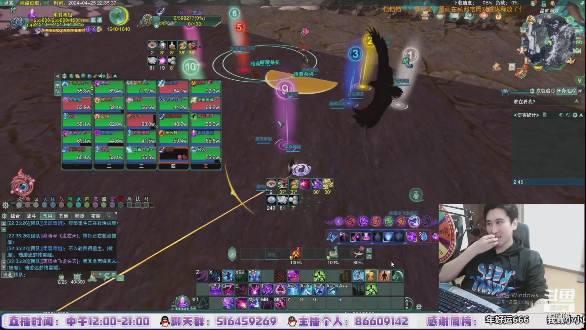 【2024-05-16 07点场】忆旧年丶：全职业吃鸡，5天策吃鸡