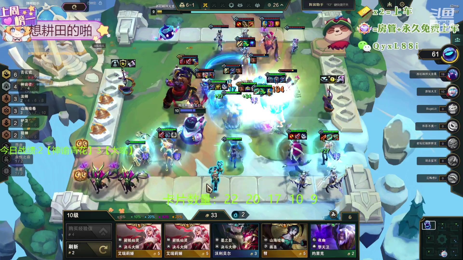 【2024-05-16 12点场】天下大同丨晴天：新主播！！办卡可上号