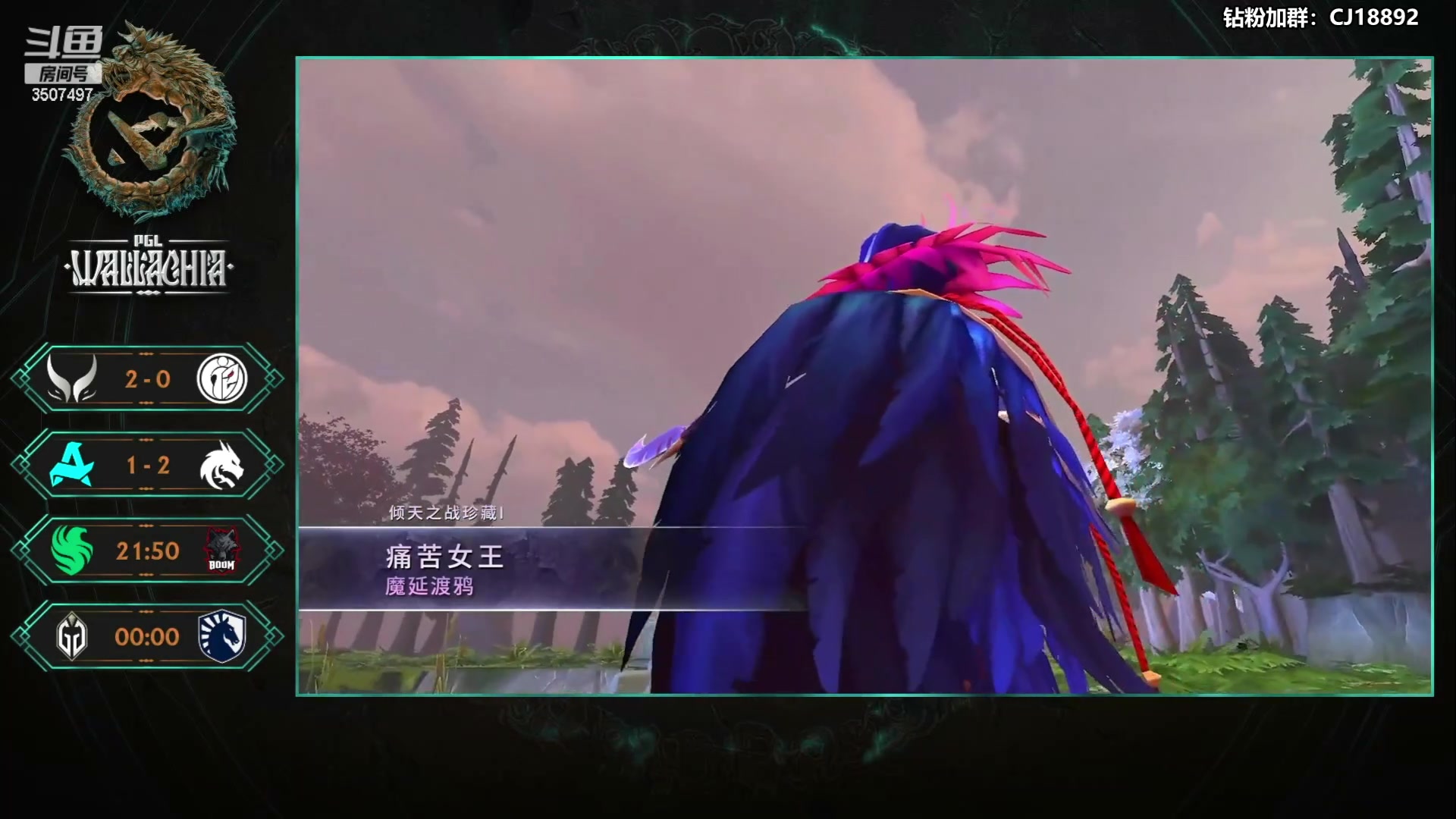 【2024-05-16 20点场】Amsssss：~~~PGL淘汰赛第一日~~~