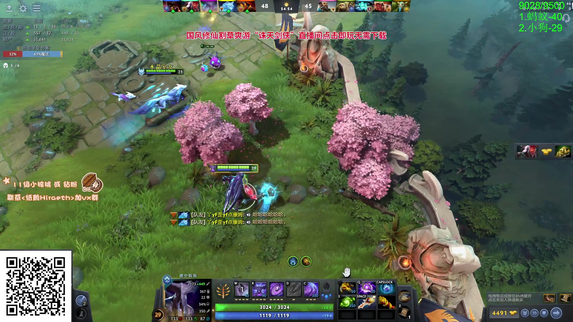 【2024-05-16 14点场】sakira丶hao：单排GOGOGO！！！