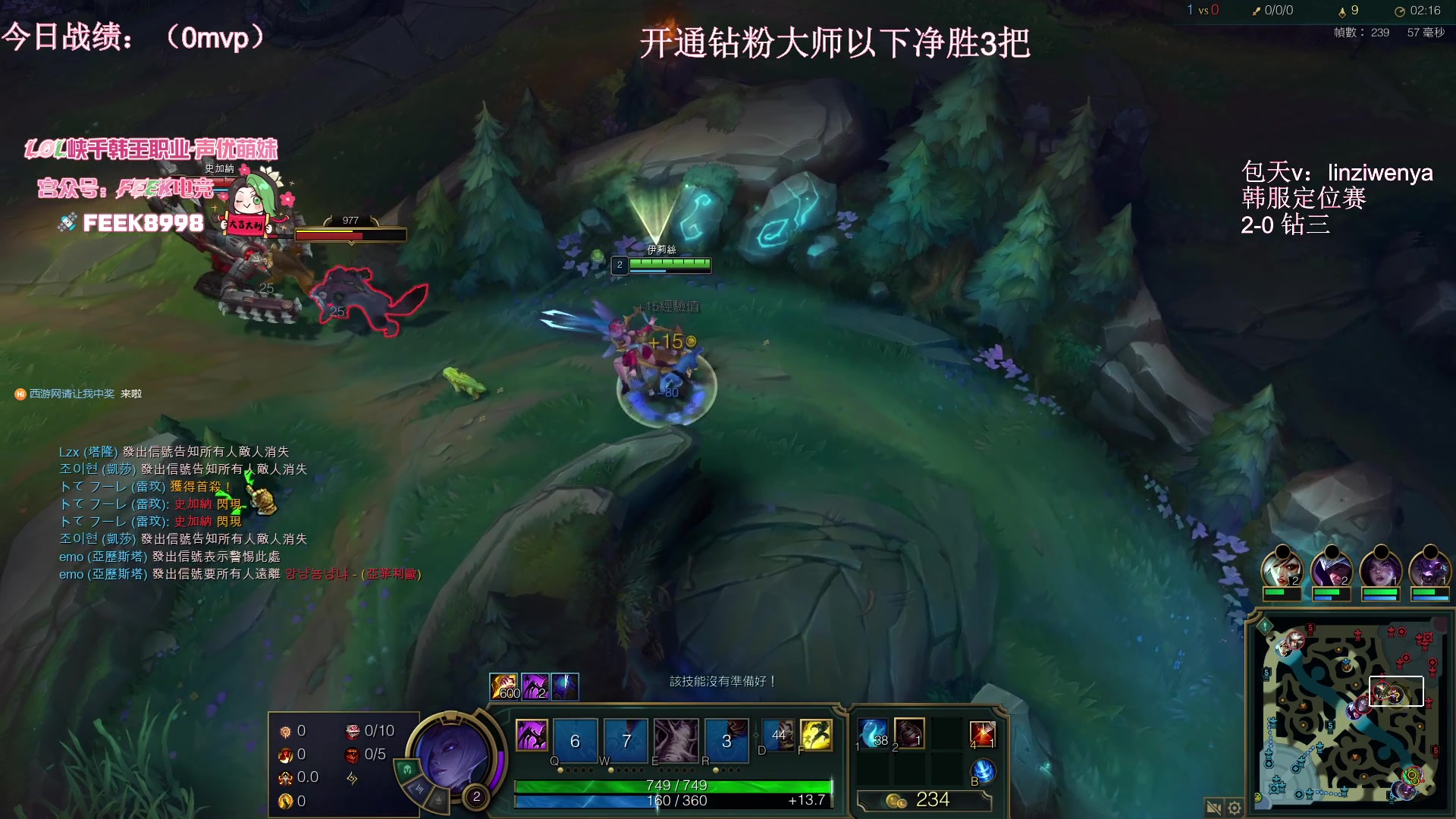 【2024-05-15 12点场】林子文i：韩服新赛季，顶尖打野开冲！！