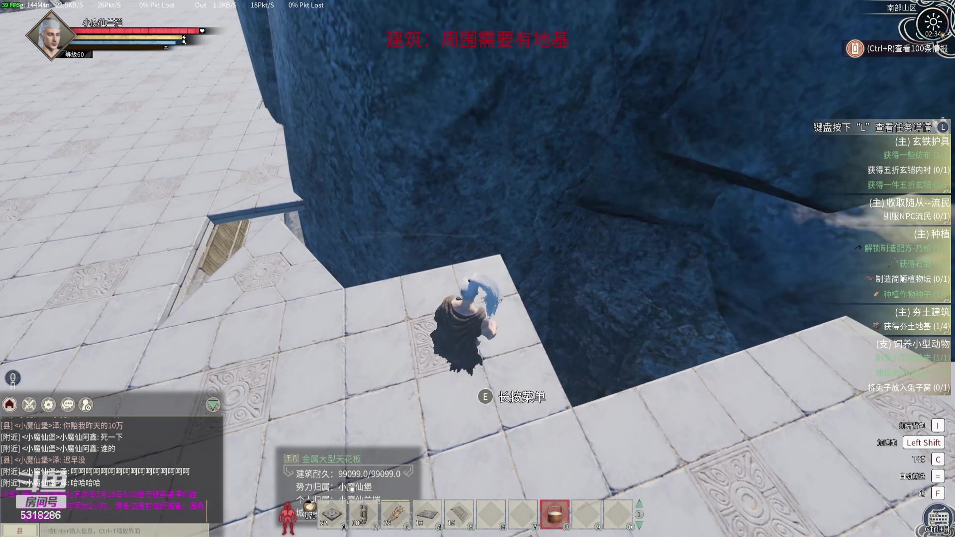 【2024-05-16 02点场】菜到极致小兰摧：₅³₁⁸₂⁸₆