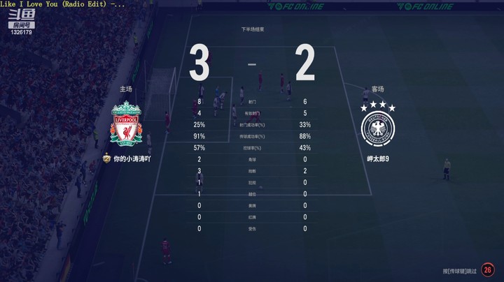 【FC ONLINE】你的小涛涛吖 Vs 药厂