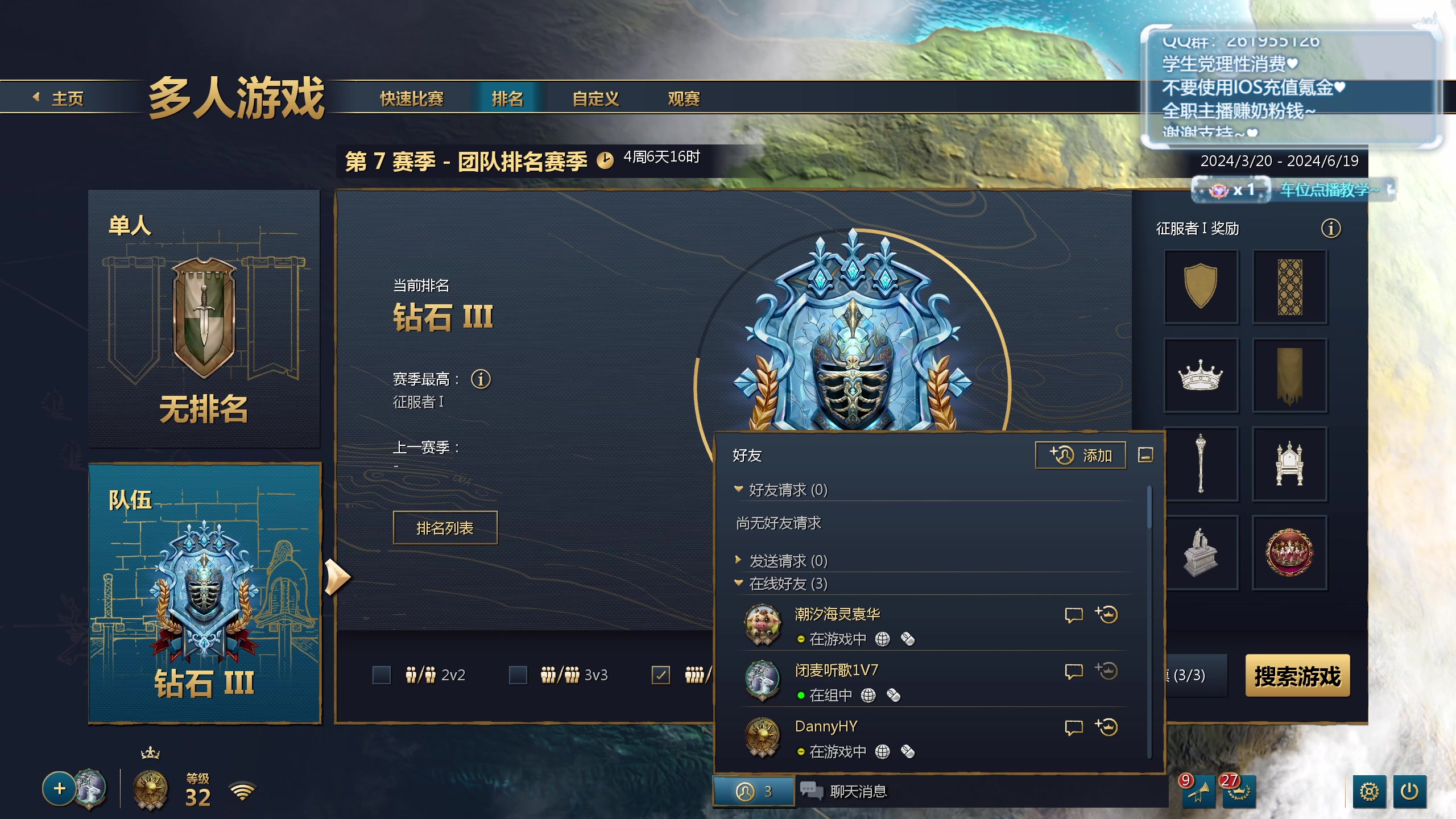 【2024-05-15 21点场】顾非池：帝国时代Ⅳ，重温RTS经典~好玩耐玩~