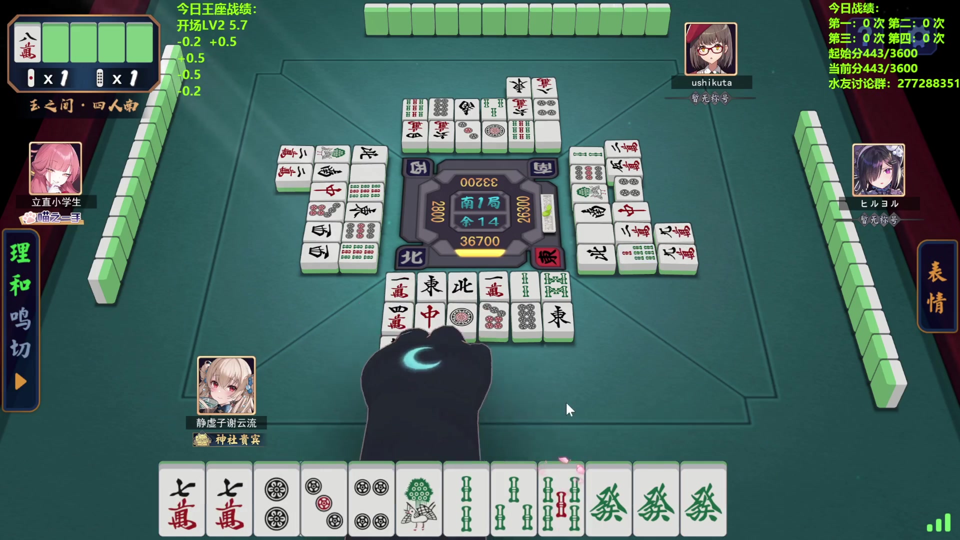 【2024-05-13 12点场】平平无奇安澜君：安澜雀魂：先王座，后坐牢